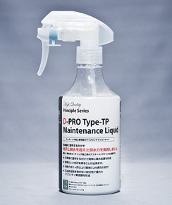 D-PRO Type-TP Maintenance Liquid 高性能疎水メンテナンスリキッド