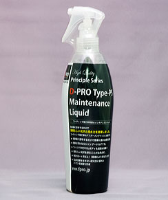 D-PRO Type-PS Maintenance Liquid 高性能撥水メンテナンスリキッド